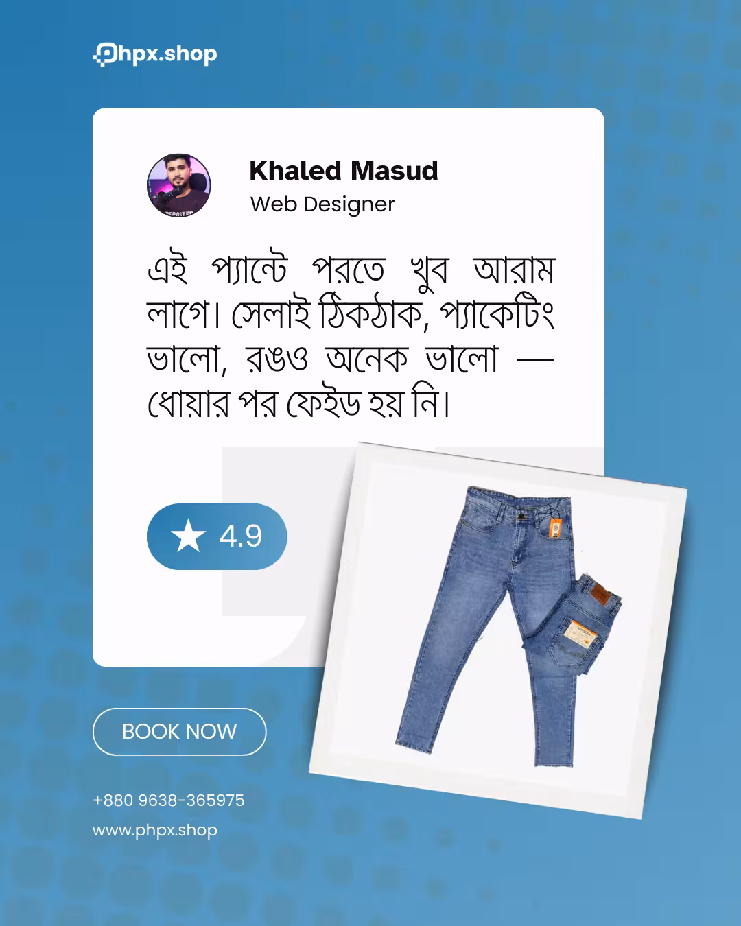 pants_converted